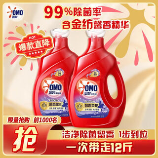 Omo fully automatic lavender enzyme laundry detergent 12jin jin equal to 0.5kg (3kg*2) contains gold spinning essence, long-lasting fragrance, 99% sterilization