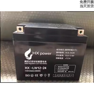 R battery hx-lw12-24 dc screen 12v33ah17a7ah host ups 12v24ah