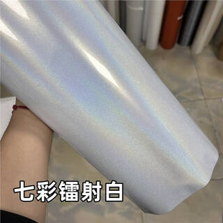 Mdmodify car color changing film electric motorcycle car film hood ceramic crystal white sticker full car pearlescent white pearl colorful laser white 0.5 1m