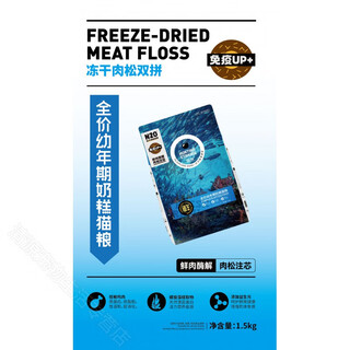 Lieqi cat food whole period milk cake 1.5kg british shorthair blue cat universal fresh meat enzymatically decomposed pork floss injection core 10kg lieqi milk cake cat food 1.5kg