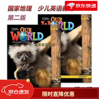 Click-to-read version our world second edition u.s. national geographic s123456 matte pink paper version level 1 textbook exercise book s-level textbook + exercise book