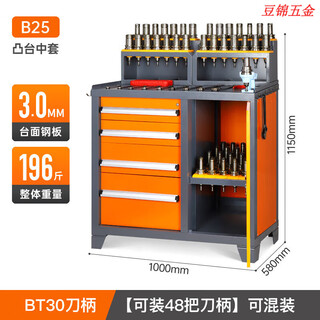 Cnc machining center bt40 tool holder cnc management tool car bt30 tool holder cabinet storage hsk63 tool table b25 boss set bt30 tool holder cabinet