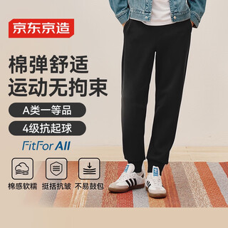 Made in tokyo air cotton casual pants men's 25 autumn new loose pants men's knitted sports pants black l