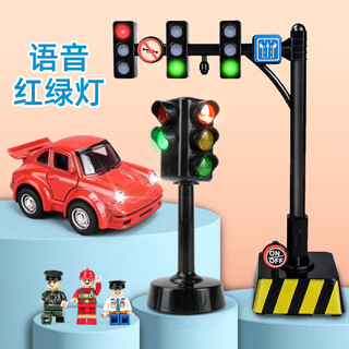 Timini voice traffic light toy car children's alloy toy car boy early education traffic light teaching aid model sound and light mobile traffic light