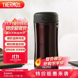 Thermos thermos cup 400ml stainless steel men's and women's business office cold water cup jcg-400 cbw