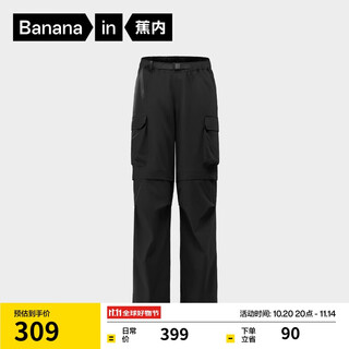 Jiao nei oxygen 505proof men's three-proof detachable wide-leg functional pants trousers shorts cargo pants