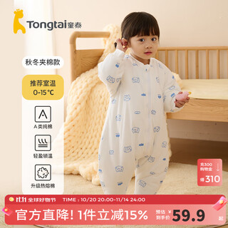 Tongtai infant sleeping bag autumn and winter quilted baby one-piece pajamas pure cotton children's thickened anti-kick quilt anti-jump blue owl 73cm