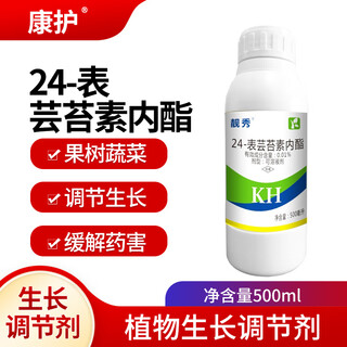 Health care 0.01% 24 epibrassinolide foliar vegetable and fruit tree seedling antidote for pesticides and plant growth regulators