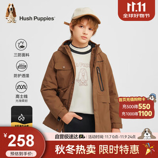 Hush puppies children's clothing boys' three-proof plus velvet windbreaker autumn and winter children's warm outdoor thick coat mocha brown 160