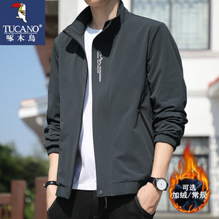 Woodpecker jacket men's jacket spring and autumn new winter business youth stand collar jacket casual top solid color dark gray 2xl (130jin jin is equal to 0.5kg -145jin jin is equal to 0.5kg)
