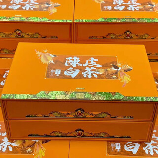 Qianshanyue tangerine peel white tea pressed small tea cake independent gift box fuding tangerine peel white tea gongmei 500g gift pack tangerine peel white tea double layer one jin jin is equal to 0.5 kg