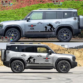 Cangsu is suitable for 2024 jietu shanhai t2 car stickers, pull-up decals, traveler t2 car paintings, personalized off-road modification decoration, brothers black and red, advanced material