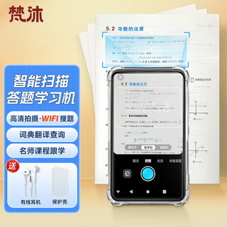 Fanmu bf12 mp3/mp4 player, mp5 closed network learning machine, homework tutoring from primary school to high school, high-definition shooting, online listening to songs and videos, listening to english via bluetooth