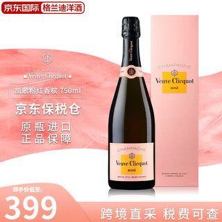 凯歌（Veuve Clicquot）粉红香槟 葡萄酒 法国 起泡气泡酒 洋酒 原瓶进口 凯歌粉红香槟 750mL