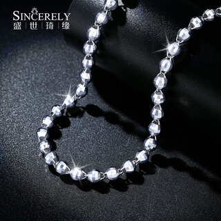 Shengshiqiyuan pt950 platinum necklace men's style clavicle chain laser ball platinum necklace trendy men high-end sense platinum 950 48-52 cm 23-25 g