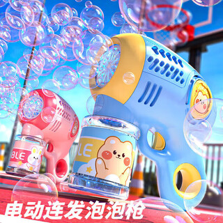 斯纳恩（Snaen）泡泡机儿童玩具自动带灯光电动吹泡泡3-6岁男女孩儿童生日礼物