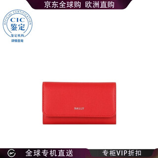 Bally 24fw logo detail key bag women picture color 6191675 one size