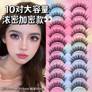 Eaun one-piece false eyelashes, thick little devil hard stems, european and american barbie exaggerated curly natural eyelashes with glue + tweezers 007 dense encryption 10 pairs