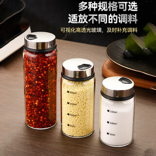Home katei story japanese quantitative seasoning jar sealed moisture-proof seasoning jar glass seasoning msg chicken essence salt jar storage box 3-piece set 200ml