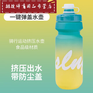 Shantou lincun cycling water bottle squeeze large capacity elite cycling water bottle cold and insulated mountain road bike water bottle holder gradient water bottle - vibrant lime
