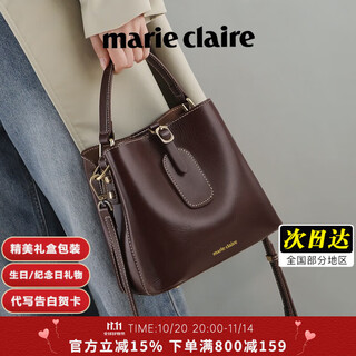 Marie claire bag women's bag luxury brand 2025 new women's bucket valentine's day birthday gift for wife and girlfriend coffee color brand gift box