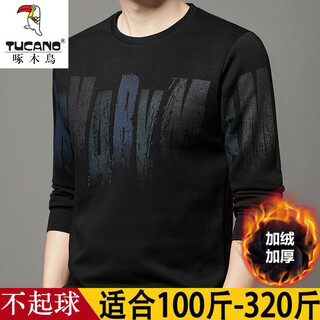 
Woodpecker Fatty Large Size Plus Fleece Thickened Sweatshirt Men's Warm Winter Plus Fat Plus Large Round Collar Base Shirt Loose Fatty T-shirt Add Fleece 3882 Black 210/8XL Size Recommended 280-300Jin [Jin equals 0.5 kg]