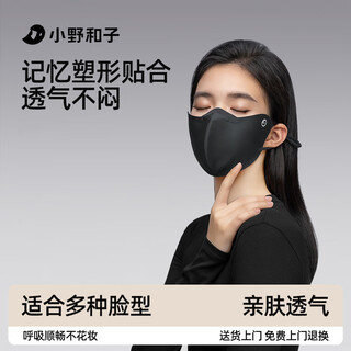 Ono kazuko eye protection warm mask autumn and winter women's outdoor cycling sun protection wind protection and cold protection mask