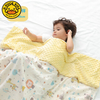 G.duck baby blanket children's beanie blanket summer kindergarten nap summer cool quilt baby quilt blanket soothing beanie quilt forest partner (80*100cm)