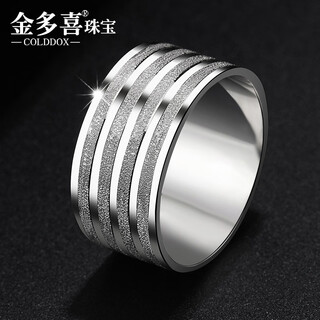 Jin duoxi pt950 platinum ring men's solid domineering wide version ring light ring ring platinum men's ring couple ring size 16 weight about 9.7-9.8 grams, width about 8mm