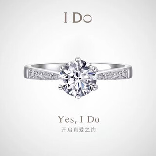 I do platinum pt950 diamond ring 1 carat micro-set six-claw cultivated diamond proposal wedding ring as a gift for girlfriend and wife. micro-set six-claw 1 carat diamond with adjustable opening.