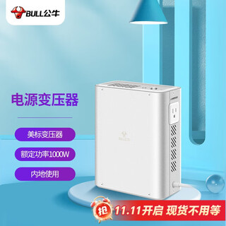 公牛 （BULL)  美标变压器插座/排插/插排/拖线板/接线板/电源开关插板 GN-P4 功率1000W内适用