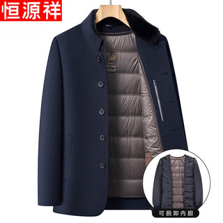 Hengyuanxiang double-sided woolen woolen coat men's short stand-up collar middle-aged dad autumn and winter coat down liner