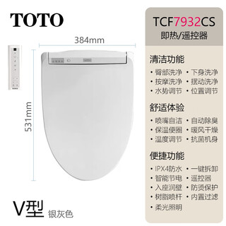 Toto sanitary ware smart toilet cover instant-heat washlet household slow-down cover tcf7912cs tcf7932 tcf7932cs