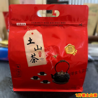 Fragrant chaozhou phoenix dancong tea, duck feces fragrant tea, dancong eight immortals tea, oolong tea, lemon tea, milk tea base tea, chaoshan native camellia 500g (1jin jin is equal to 0.5kg)
