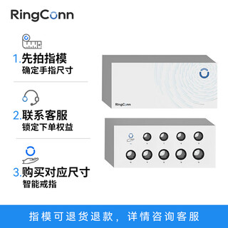 Ringconn gen 2 fingerprint set (rebate the amount of the fingerprint when you buy a ring (excluding shipping costs)