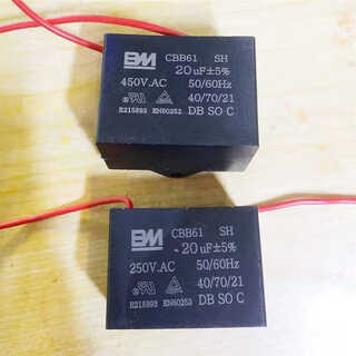 Cbb61-p2 starting capacitor fan ceiling fan range hood exhaust fan motor fan air conditioner 1uf/ 5.5u 20uf