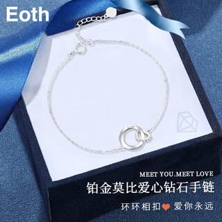 Eothpt950 platinum möbius diamond bracelet for women platinum interlocking lover birthday gift for girlfriend pt950 platinum möbius diamond bracelet + certificate