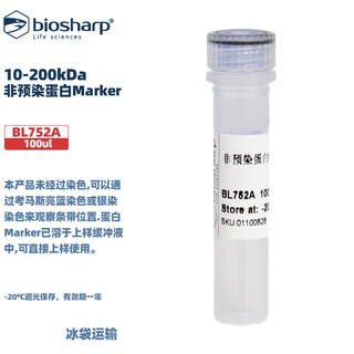 Biosharp bl752a non-pre-stained protein marker (10-200kda) bl752a 100ul/tube