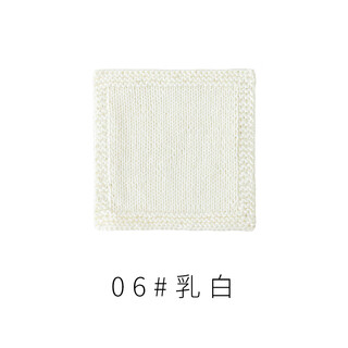 Sister susu's 4-strand combed cotton milk hand-knitted doll diy crochet material bag baby wool ball sweater 06# milky white