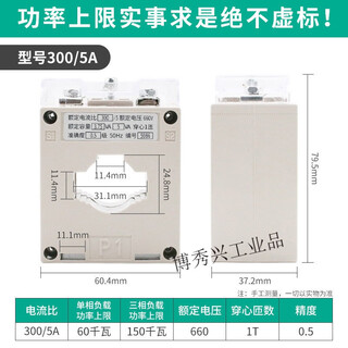 Current transformer small bh-0.66 single-phase three-phase ac dc current ratio 100/5 transformer 300/5a (1 turn aperture 30)