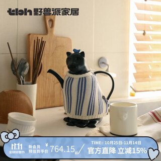 Brutalist home (tbh) urban beast black panther ceramic relief one pot two cups tea set gift box gift black panther ceramic relief one pot two cups gift box