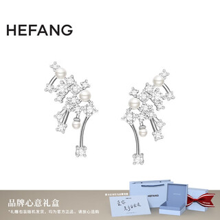 Hefang he fang jewelry little nebula earrings elegant earrings silver women's high-end birthday gift for girlfriend