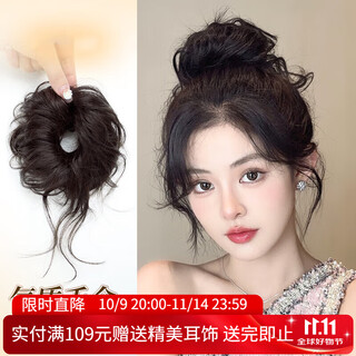 Xiang wan hair card wig bag dragon beard ball head wig bud head wig hair circle hair artifact bag fluffy hair clip gift