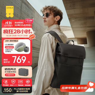 Horizon 8 (level8) backpack men's computer bag women's 15.6-inch unbounded business commuting travel backpack gift light luxury casual school bag