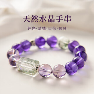 Bosfru uruguay amethyst bracelet natural green ghost cornucopia purple beads good luck bracelet toy gift amethyst-green ghost bracelet bracelet length 16cm
