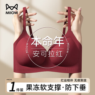 Cat man (miiow) zodiac year of the horse women's underwear women's red underwear girls wedding wireless bra small breasts push-up bra women