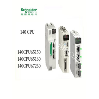 Schneider 140 series cpu host module 140cpu3111 140cpu67160