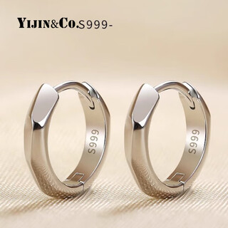 Yijin 999 silver earrings women's ear buckles high-end earrings plain hoop earrings niche unique earrings 2025 new 999 silver earrings