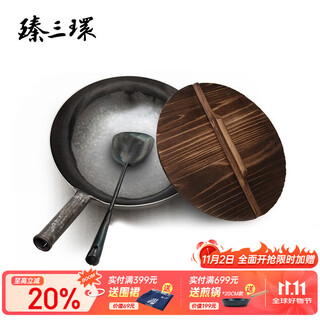 Zhensanhuan zhangqiu iron pot handmade wok cooking cooked iron pot uncoated and not easy to stick yihuan grandmaster gift box pot set ancient original color 34cm + shovel + wooden lid 3-piece set