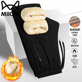 Catman cotton pants men's autumn and winter trousers casual straight pants warm outdoor plus velvet thickening black flat feet xl